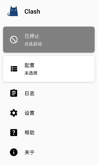 Clash for Android：安卓